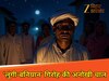 रांची में चोरी करने घुसे बदमाशों ने खुद कराई FIR (फोटो-ग्रोक AI)
