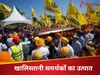 'जी-7 में खत्म कर देंगे मोदी की राजनीति..', कनाडा में बिलबिलाए खालिस्तानी, समर्थकों ने जर्नलिस्ट पर किया अटैक