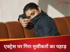 सना मकबूल