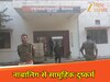 नाबालिग से सामूहिक दुष्कर्म