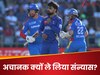 33 की उम्र में इंटरनेशनल क्रिकेट से अचानक संन्यास का ऐलान, वजह का भी कर दिया खुलासा