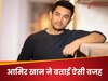 OTT पर क्यों रिलीज नहीं होगी 'सितारे जमीन पर', आमिर खान ने बता दी वजह, बोले- 'मैं आपके घर...'