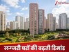 शहरों की मुसीबत! हर महीने सवा लाख सैलरी, फ‍िर भी नहीं खरीद पा रहा घर; X पर छ‍िड़ी बहस
