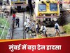 Mumbai Local Train Accident