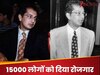 कभी कर्ज में डूब गया था यह अरबपत‍ि, फ‍िर बॉलीवुड एक्‍ट्रेस से रचाई शादी; अब 40000000000 की संपत्‍त‍ि का माल‍िक