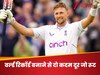 भारत के खिलाफ वर्ल्ड रिकॉर्ड बनाने से दो कदम दूर जो रूट, स्टीव स्मिथ जैसा घातक बल्लेबाज छूट जाएगा पीछे