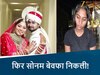 इंदौर राजा रघुवंशी मर्डर केस में सनसनीखेज खुलासा