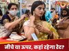 Gold Price: सोने का रेट फ‍िर हुआ धड़ाम, चांदी में उछाल; एक्‍सपर्ट से जानें अभी खरीदें या बेचें
