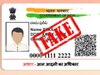 Shravasti News