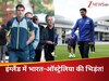 इंग्लैंड में बड़ा विवाद, टीम इंडिया के कारण लॉर्ड्स में ऑस्ट्रेलिया को नहीं मिली एंट्री? मच गया बवाल