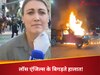 लॉस एंजिल्स में भड़की हिंसा, अचानक रिपोर्टर को लगी गोली; कैमरे में खौफनाक मंजर कैद