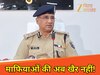 बिहार पुलिस में दो नई यूनिट का होगा गठन