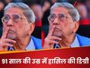 बिस्तर पकड़ने की उम्र में की पढ़ाई! 81 साल में की PhD, 91 उम्र में हासिल की D.Litt. की डिग्री
