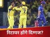 IPL 2026 में नजर नहीं आएंगे ये 10 सुपरस्टार! खतरे में करियर, अचानक ले सकते हैं संन्यास