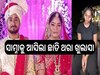 Raja Raghuvanshi Case: ରାଜା ରଘୁବଂଶୀଙ୍କ ହତ୍ୟା କାଣ୍ଡରେ ଚମକାଇ ଦେଲା ଭଳି ଖୁଲାସା, ମୁଖ୍ୟମନ୍ତ୍ରୀ କହିଲେ...