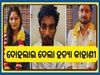 Raja Raghuvanshi Case: ନିଜଠୁ ୫ବର୍ଷର ସାନପୁଅକୁ ଭଲ ପାଇ ସ୍ୱାମୀକୁ ମାରିବାକୁ ଦେଇଥିଲା ସୁପାରୀ...ଜାଣନ୍ତୁ ପୂରା କାହାଣୀ