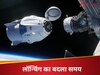 24 घंटे पहले अचानक टला Axiom-4 का लॉन्च, ISRO ने बताई वजह; अब कब स्पेस में जाएंगे भारत के शुभांशु?