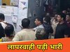 बेगूसराय न्यूज़