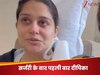 दीपिका कक्कड़