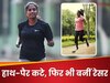 Success Story: कोमा में गई, डॉक्टर बोले- बचना नामुमकिन... होश में आईं तो नहीं थे दोनों हाथ-पैर! अब रेस में जीतकर चौंकाया