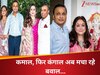 कौन बदल रहा अनिल अंबानी की किस्मत ? बनाया जीरो से हीरो, नोट छापने की मशीन बने ये दो शेयर , तोड़ा दिया कमाई का रिकॉर्ड