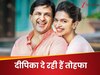 Deepika Padukone देंगी पिता को ये अनोखा तोहफा, पूरे देशभर के लिए लेकर आ रही हैं ये सौगात