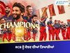 IPL 2025 ਦਾ ਖਿਤਾਬ ਜਿੱਤਣ ਤੋਂ ਬਾਅਦ ਮਾਲਕਾਂ ਵੱਲੋਂ RCB ਨੂੰ ਵੇਚਣ ਦੀਆਂ ਤਿਆਰੀਆਂ