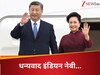 पाकिस्तान को हथियार देने वाले चीन ने खुद माना भारतीय नौसेना का लोहा, कहने लगा 'शुक्रिया, मेहरबानी'