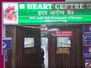 Faridabad News: फरीदाबाद के बीके अस्पताल में फर्जी कार्डियोलॉजिस्ट का खुलासा, 70 से ज्यादा सर्जरी, 3 मौतें
