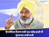 2025-26 ਦੇ ਪਹਿਲੇ ਦੋ ਮਹੀਨਿਆਂ ਵਿੱਚ ਉਦਯੋਗਿਕ ਵਿਕਾਸ ਲਈ 180 ਕਰੋੜ ਰੁਪਏ ਦੀ ਪ੍ਰੋਤਸਾਹਨ ਰਾਸ਼ੀ ਜਾਰੀ