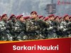 Sarkari Naukri: 12वीं पास के लिए भारतीय सेना में ऑफिसर बनने का मौका! लास्ट डेट से पहले ऐसे करें अप्लाई
