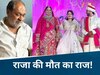 Raja Murder Case: राज नहीं इस चक्कर में सोनम ने करवाई राजा की हत्या! बाप ने खोल दी पूरी कुंडली