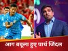 यह स्वीकार नहीं है....हॉन्ग कॉन्ग से हारी टीम इंडिया तो फूटा पार्थ जिंदल का गुस्सा, जमकर निकाली भड़ास