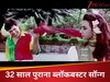 ओ लाल दुपट्टे वाली