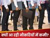 577000 लोगों की नौकर‍ियां दांव पर, संकट से जूझ रही यह इंडस्‍ट्री; फ‍िर भी उम्‍मीद बरकरार