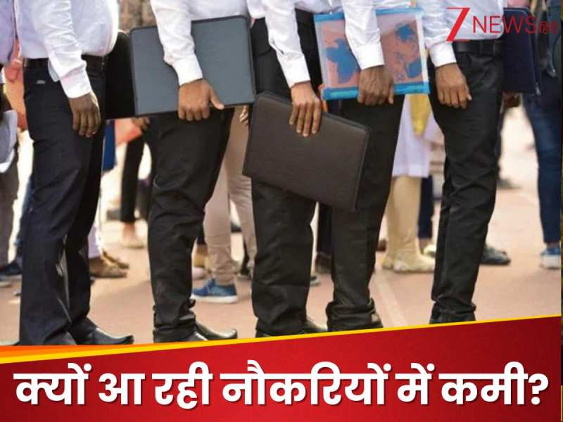 577000 लोगों की जॉब दांव पर, संकट से जूझ रही यह इंडस्‍ट्री; फ‍िर भी उम्‍मीद बरकरार