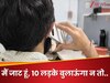 सांकेतिक तस्वीर
