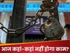 Bank Holiday Today: आज यानी 11 जून को RBI ने क्‍यों दी बैंकों को छुट्टी? जान‍िए अपने शहर का हाल