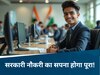 सांकेतिक फोटो
