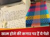 खत्म होने की कगार पर हैं ये Profession, कहीं आप भी तो नहीं कर रहे ये काम? चेक कर लें नाम
