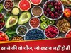 Quiz: खाने का ऐसी कौन सी दो चीजें हैं, जो कभी खराब नहीं होती?