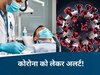 Meta AI (सांकेतिक तस्वीर)