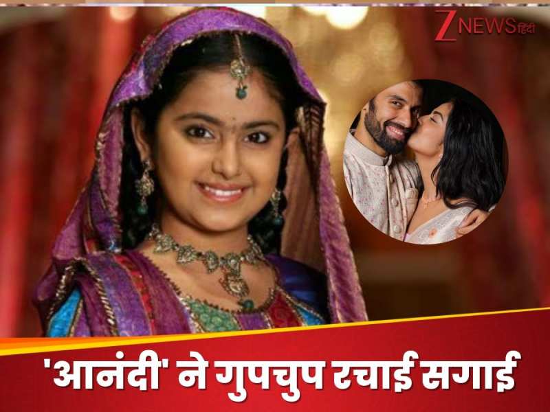 'बालिका वधू' की आनंदी ने 6 साल बड़े बॉयफ्रेंड से की सगाई, मंगेतर को पहनाई अंगूठी