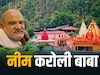 Neem Karoli Baba
