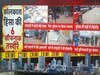 WATCH: कोलकाता में थाने के पास दो समुदायों में झड़प, मंदिर पर हमला, आगजनी और गाड़ियों में तोड़फोड़, भारी फोर्स तैनात