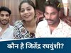 राज ब्वॉयफ्रेंड तो जितेंद्र का क्या है सोनम से कनेक्शन? राजा के साले ने किया खुलासा