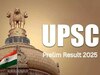 ପ୍ରକାଶ ପାଇଲା UPSC ପ୍ରିଲିମ୍ସ ୨୦୨୫ ର ଫଳାଫଳ