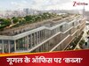 40000 टन मिट्टी, 250 पेड़ और स्वीमिंग पूल... गूगल ने 11वें फ्लोर पर बनाया शानदार गार्डन, लोमड़ियों ने कर लिया कब्जा