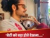 अली फजल
