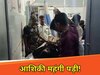 पीड़ित